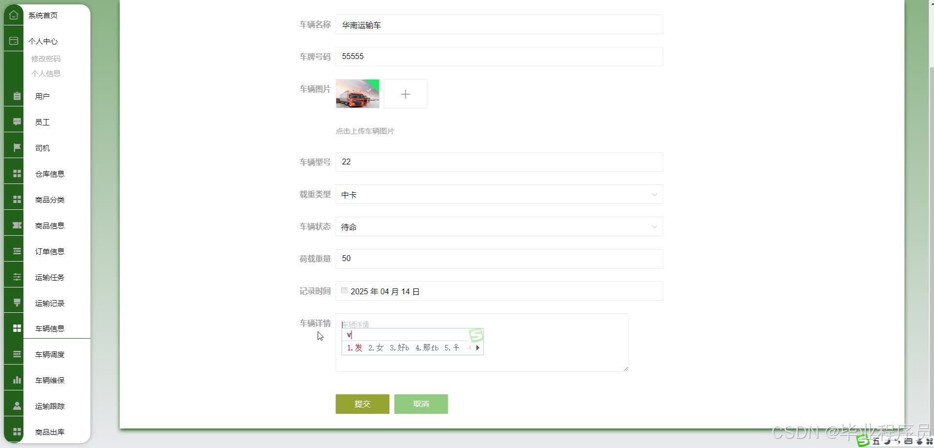 请添加图片描述