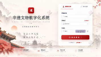 非遗文物数字化小程序(AI非遗问答、ONNX图像识别、协同过滤推荐、ECharts数据分析、非遗知识浏览与互动、文创商城订单闭环、文化活动报名签到、社区交流)封面图