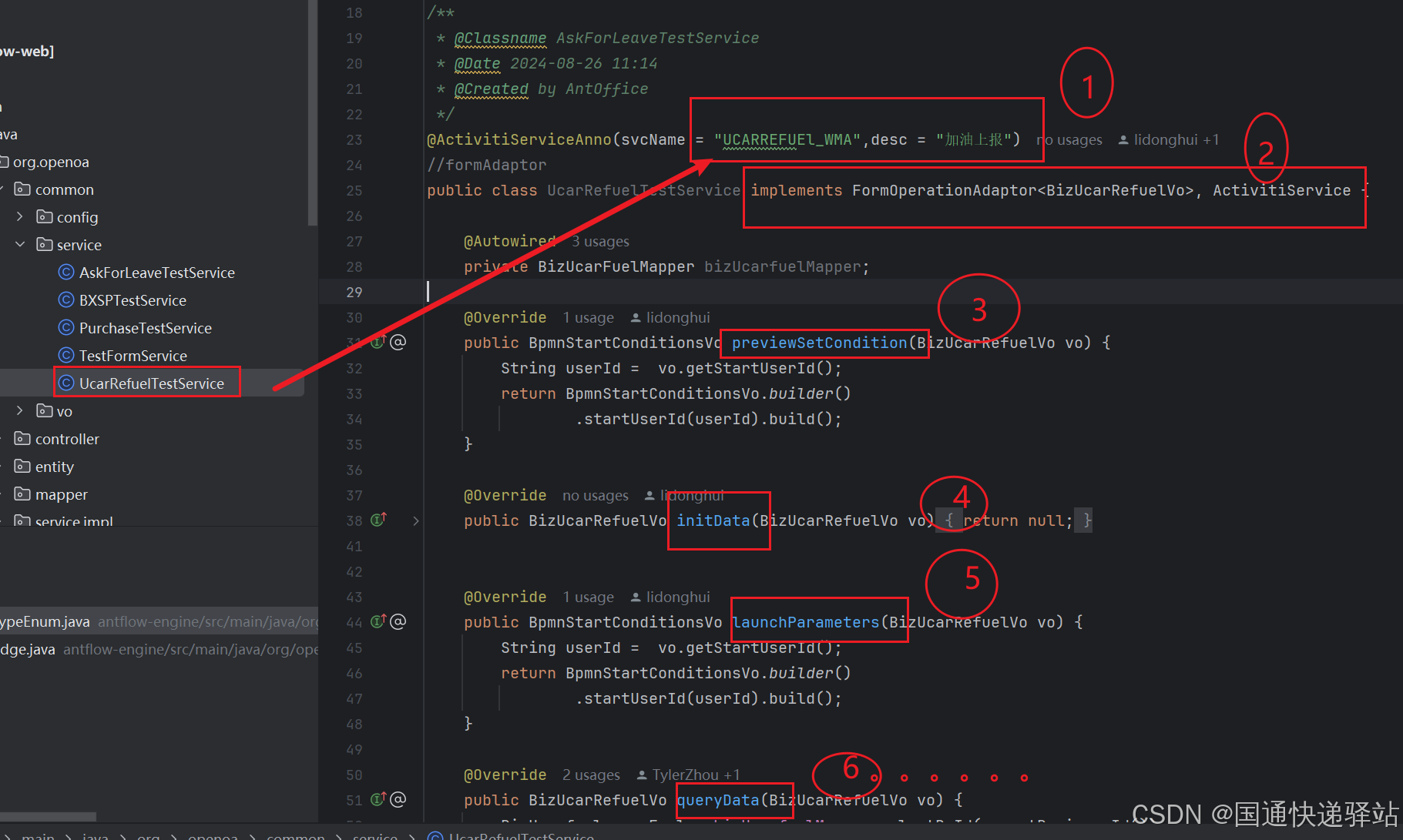 在这里插入图片描述