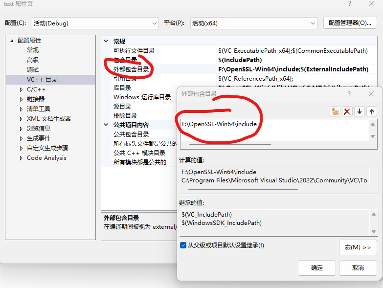 终极保姆级小白级 openssl在windows的安装和配置_openssl windows