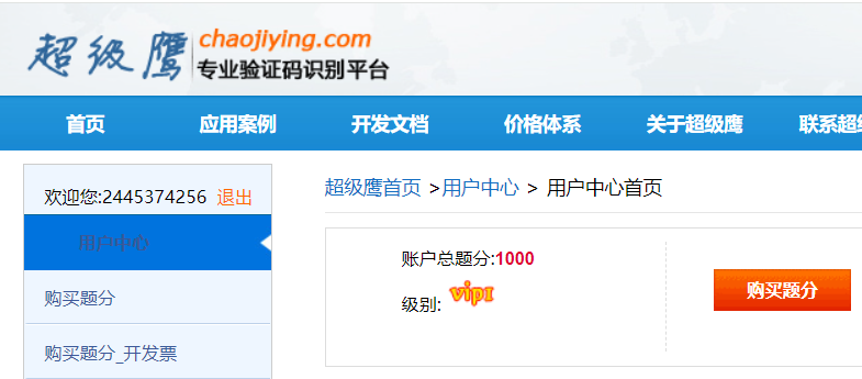 【学习笔记】Py网络爬虫学习记录（更新到selenium）_slbvpv