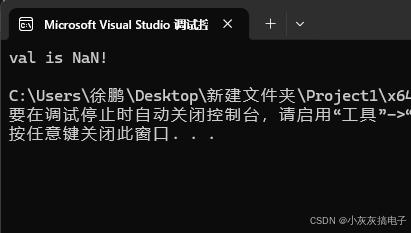 C++ 中的 NaN 到底是什么东西?_c++ nan-CSDN博客