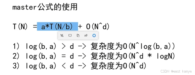 leetcode算法学习笔记-O(N^logN)的排序(python版)-CSDN博客