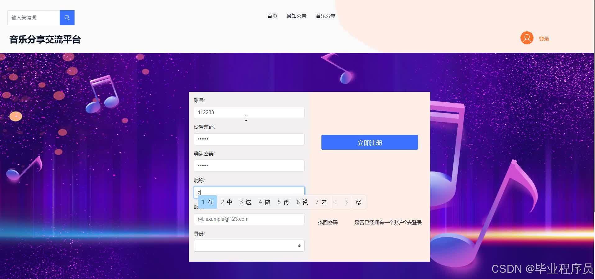 请添加图片描述
