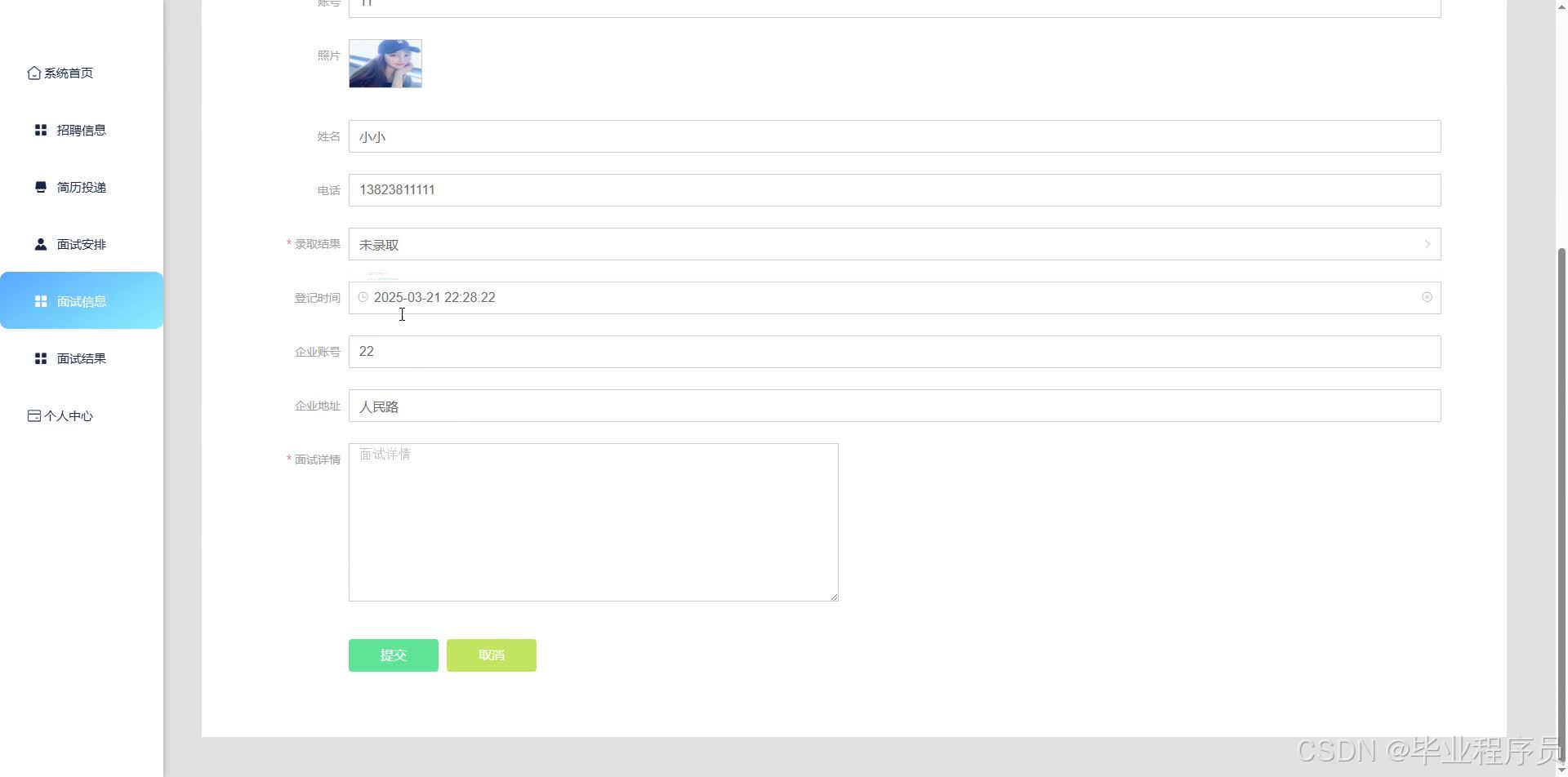 请添加图片描述