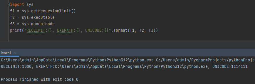 Python123练习题-示例