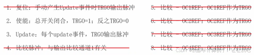 【STM32】江科大STM32小白养成记