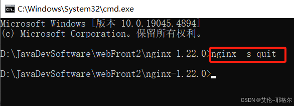 如何将Vue项目部署至 nginx