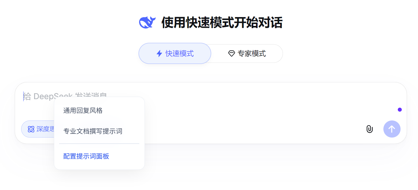 主页面