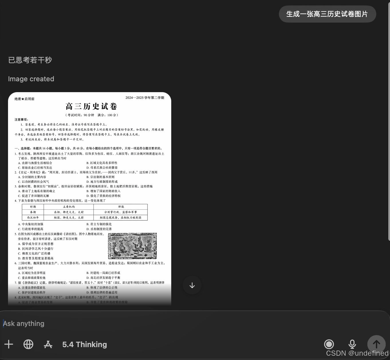 SCR-20260418-udgp.png