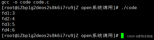 实验结果：连续打开普通文件，fd 一般从 3、4、5、6 开始分配。