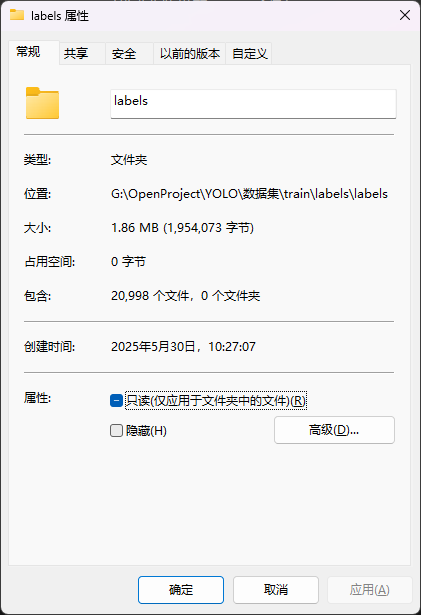 [AI]从零开始的YOLO自动制作数据集教程