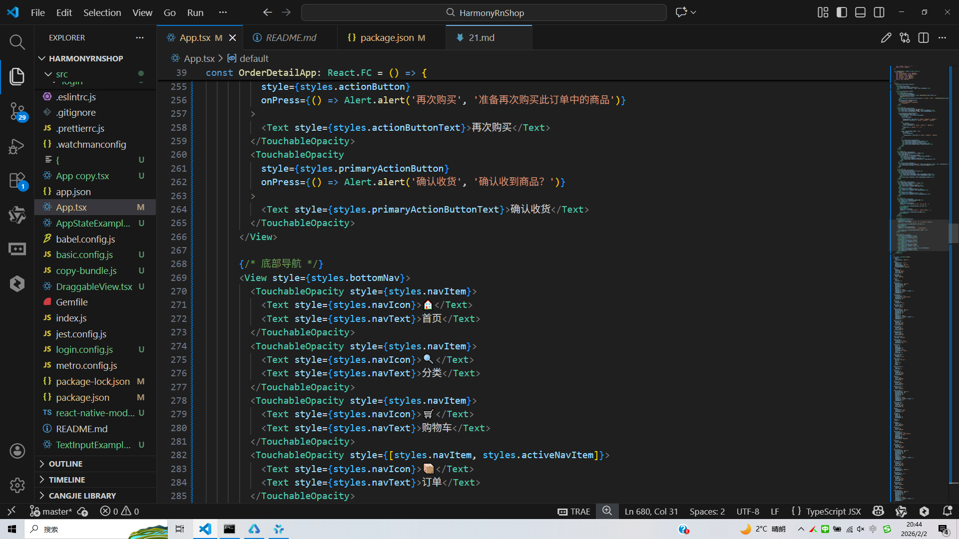 请添加图片描述