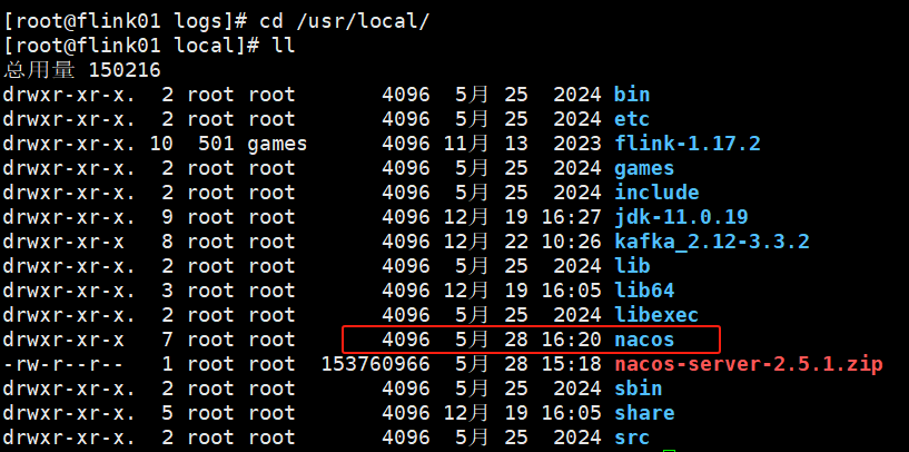 OpenEuler 22.03 安装 nacos 2.5.1 集群