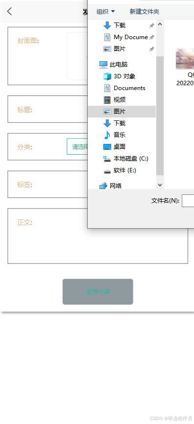 请添加图片描述