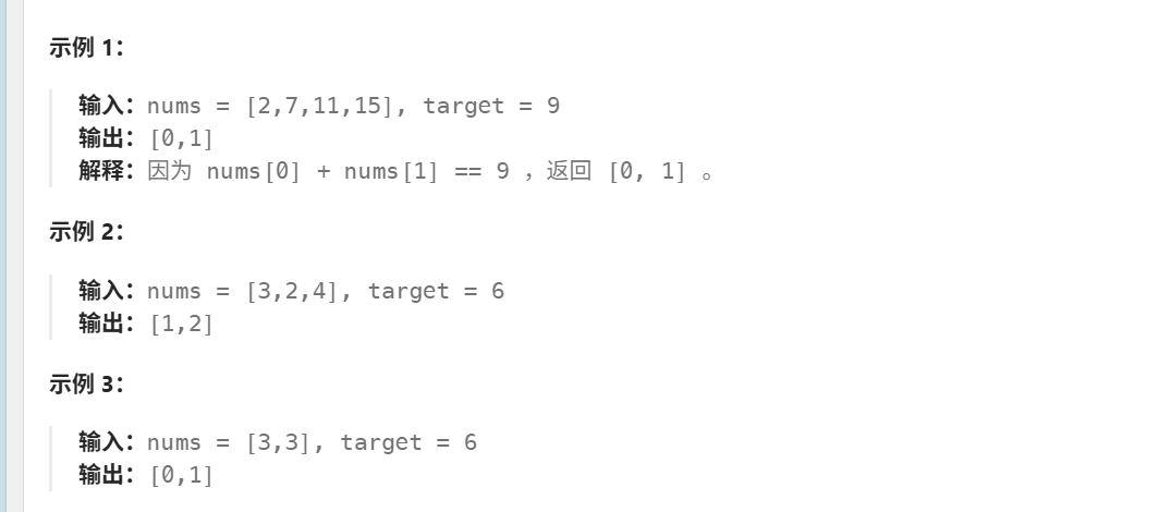 从零破局：LeetCode 1 & 2 超详细解剖 - 算法思维的第一块敲门砖_leetcode怎么解题