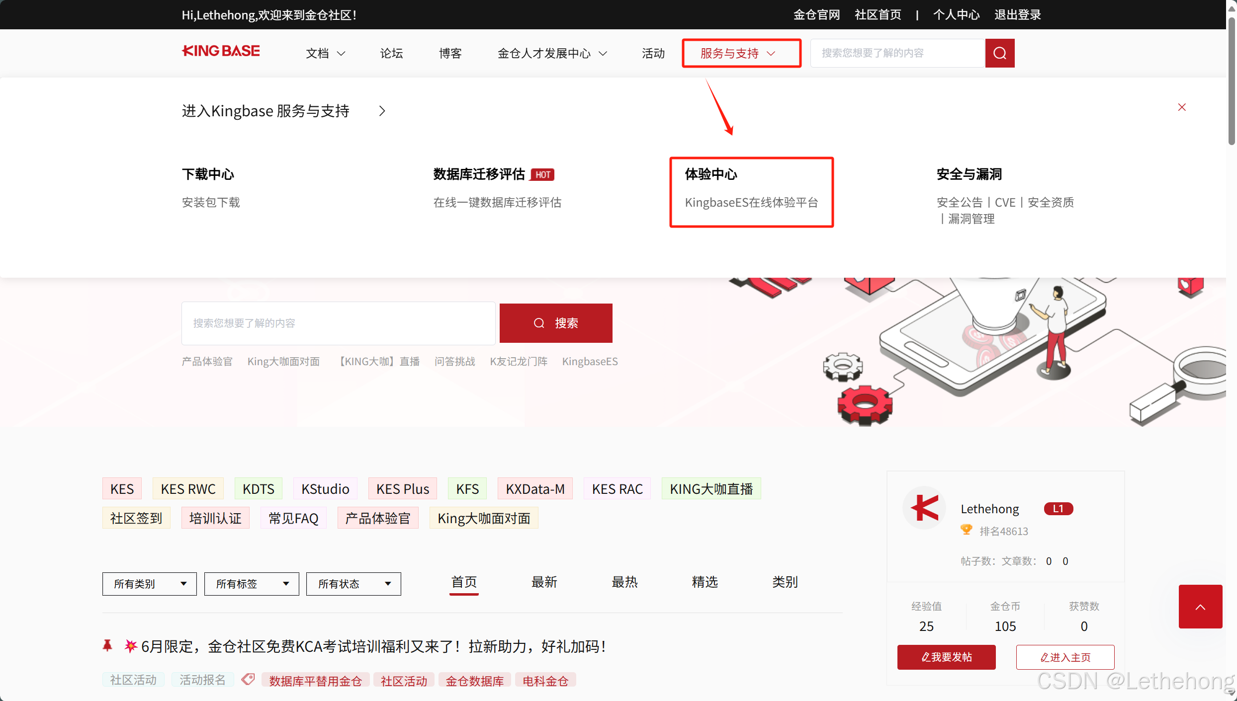 告别“卡脖子“！国产数据库金仓KingbaseES全面替代Oracle，从“被卡脖子“到完全自主可控_金仓数据库
