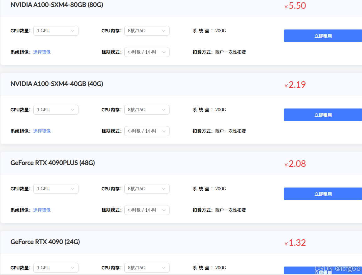 在这里插入图片描述 https://i-blog.csdnimg.cn/direct/f71ff29517c14f04984a53cf50745709.png