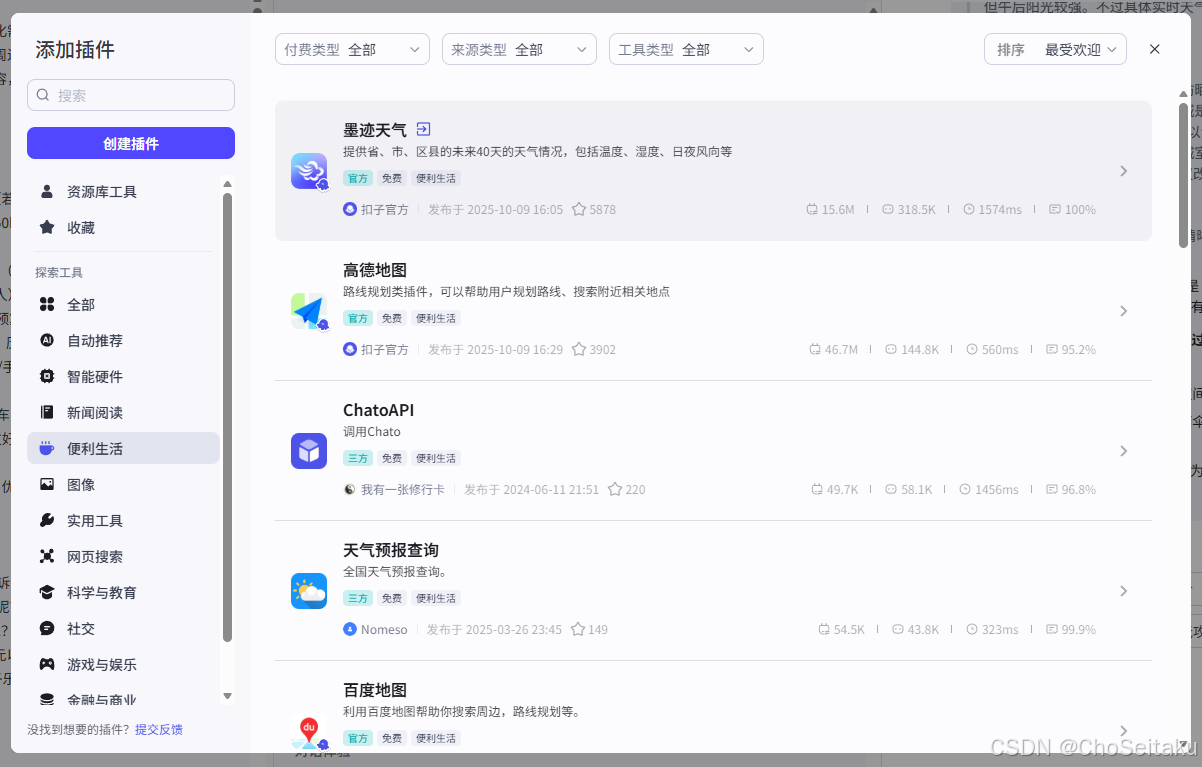 ![[Pasted image 20260225005347.png]]