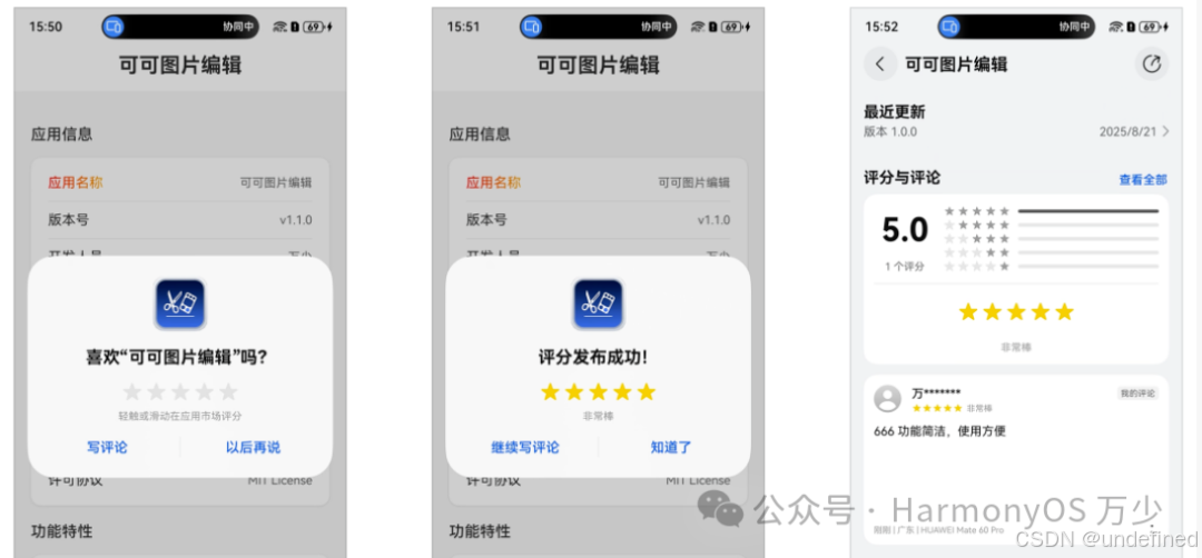 拿已经上架 作品演示