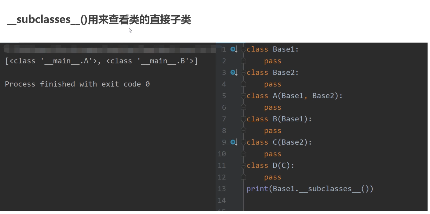 请添加图片描述