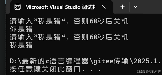在这里插入图片描述