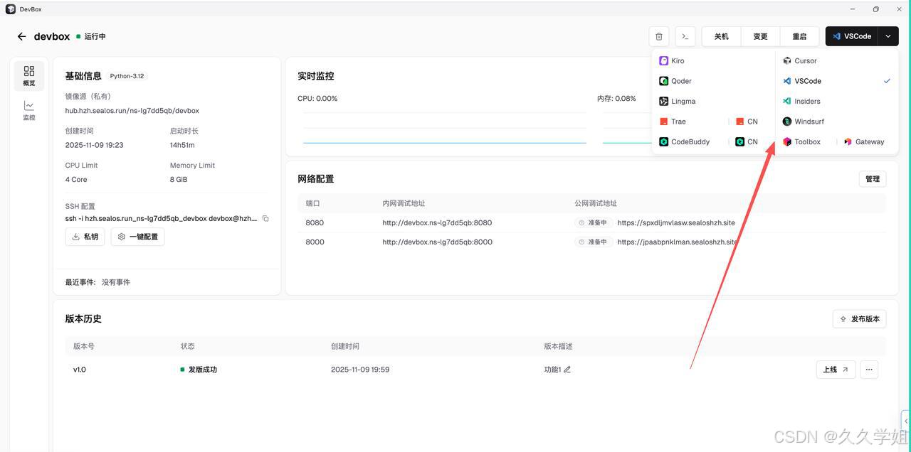 Python Whoosh_DifyDeepSeekAI工作流_DockerDesktop本地开发问题