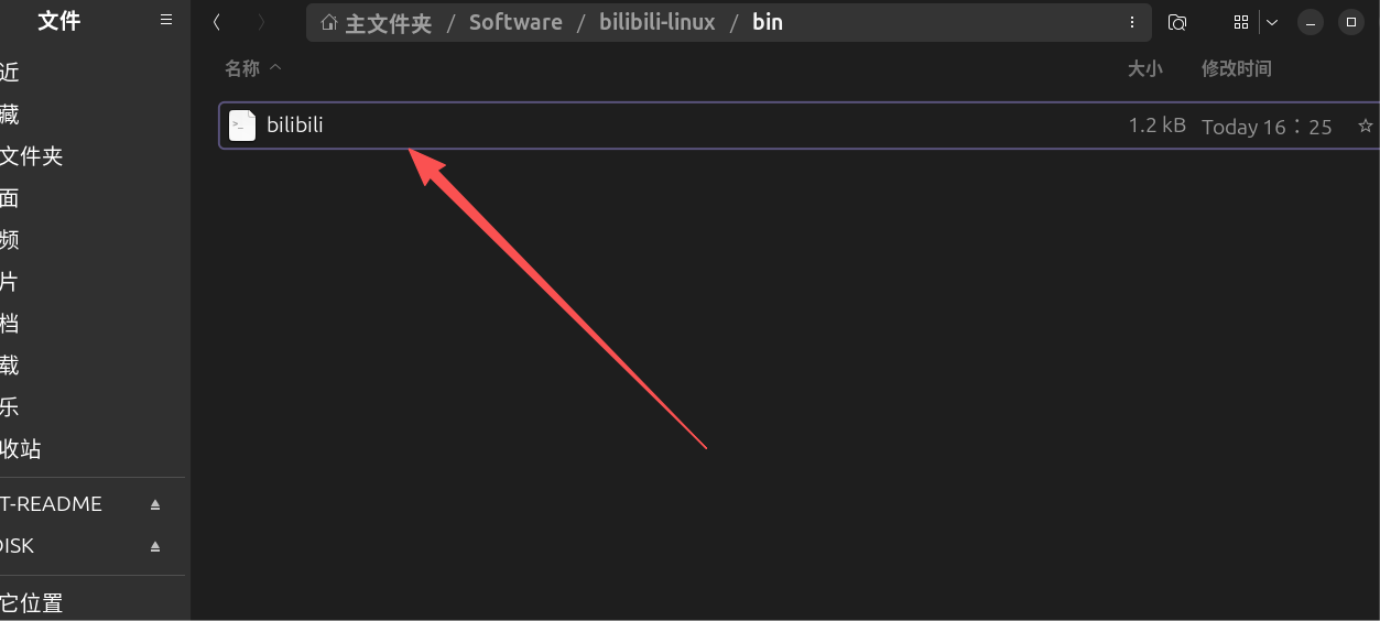 Ubuntu创建桌面软件的图标_ubuntu创建桌面图标-CSDN博客