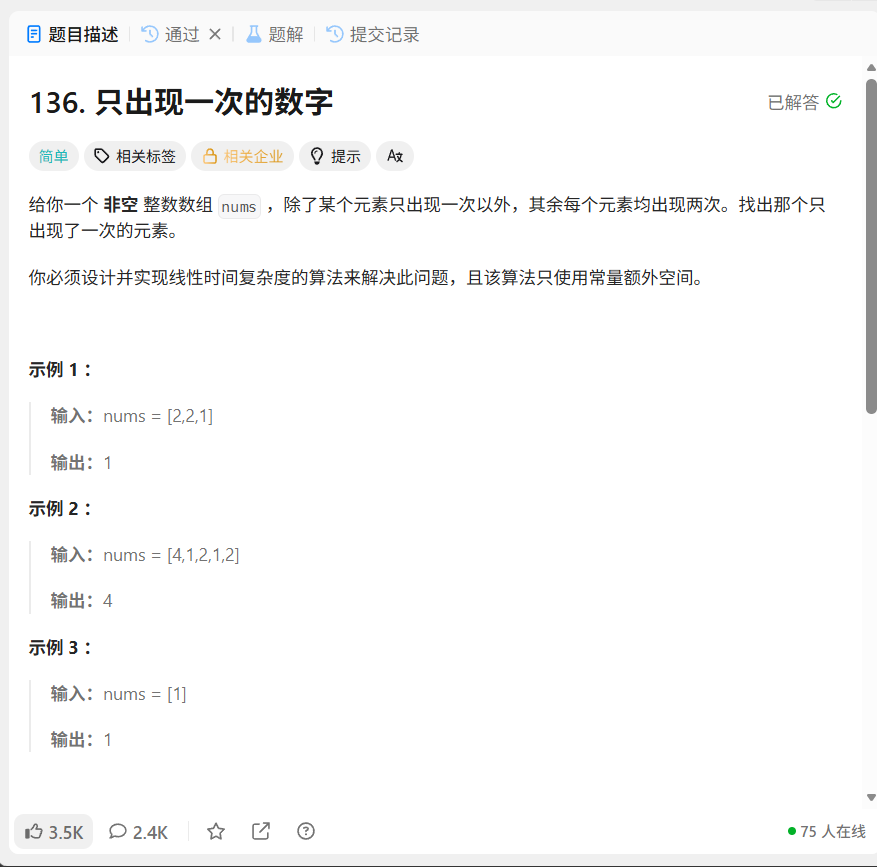 C++vector-CSDN博客
