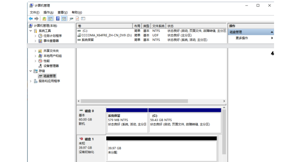 Linux--使用iSCSI服务部署网络存储_linux iscsi-CSDN博客