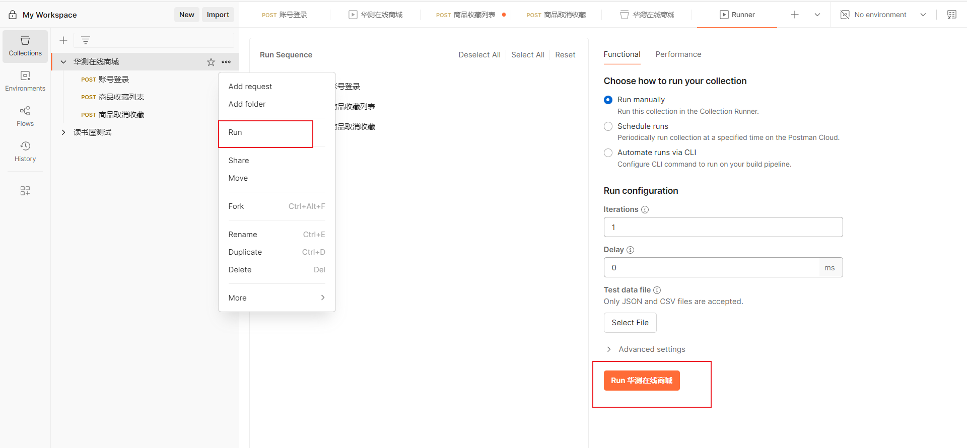 postman+newman+allure+jenkins_postman+allure+jenkins