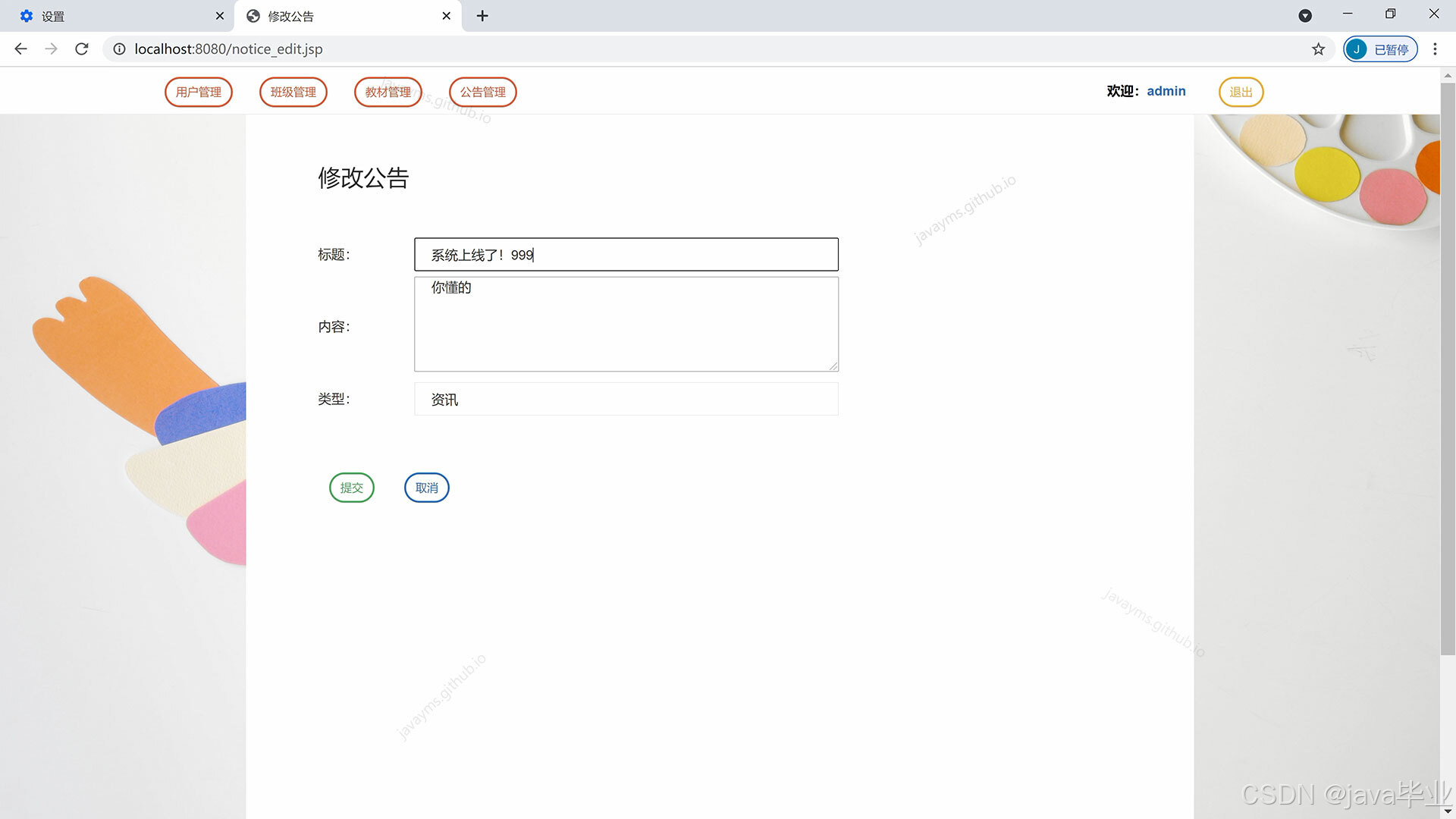 请添加图片描述