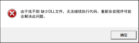【Win10 DLL 文件缺失怎么办？】6大实用修复方法 + 新手完整指南_win10 dll修复-CSDN博客