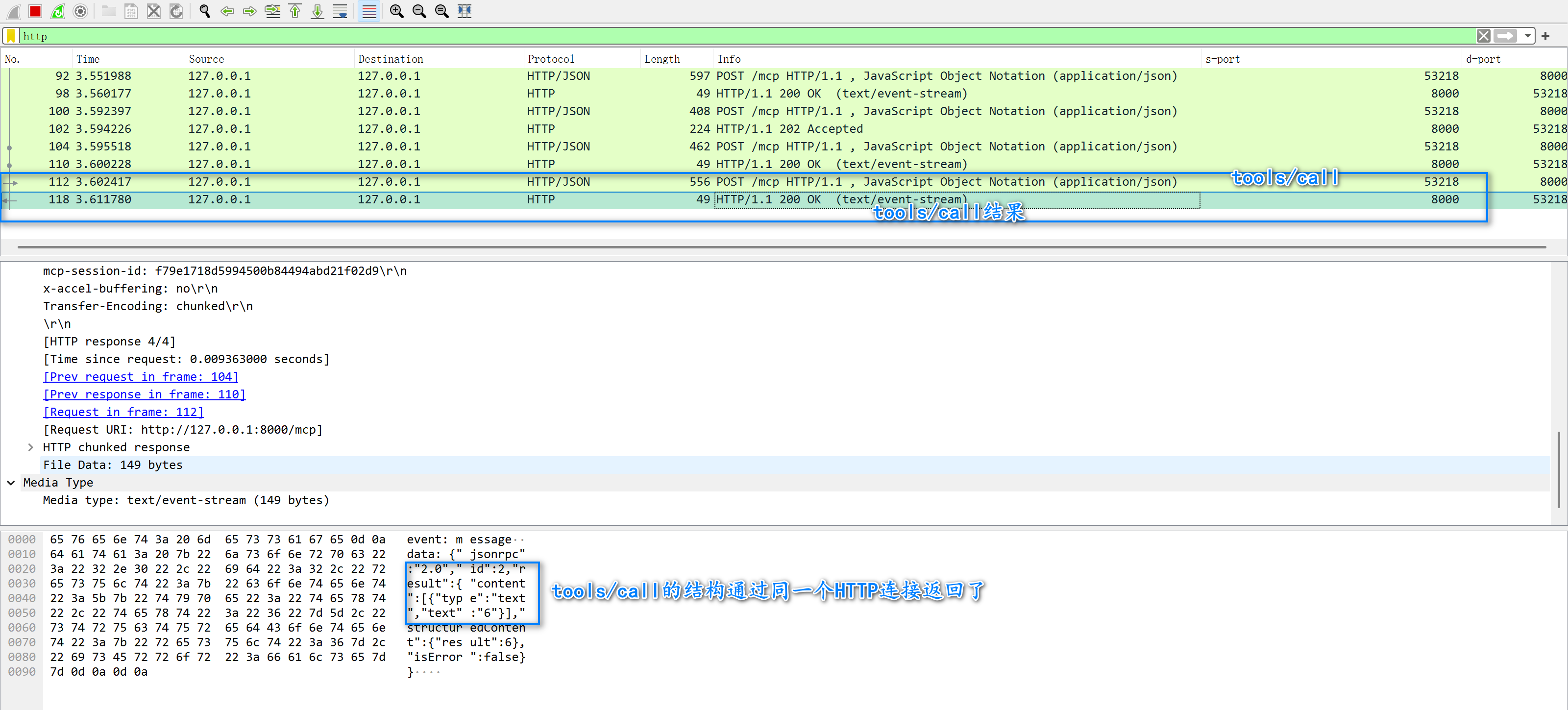 StreamHTTP http包