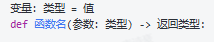 类型定义