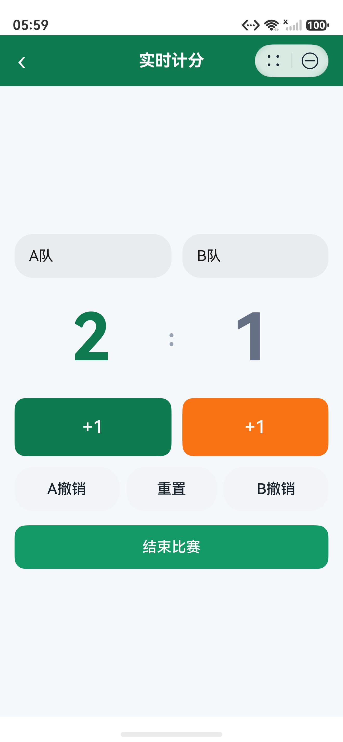 运行结果