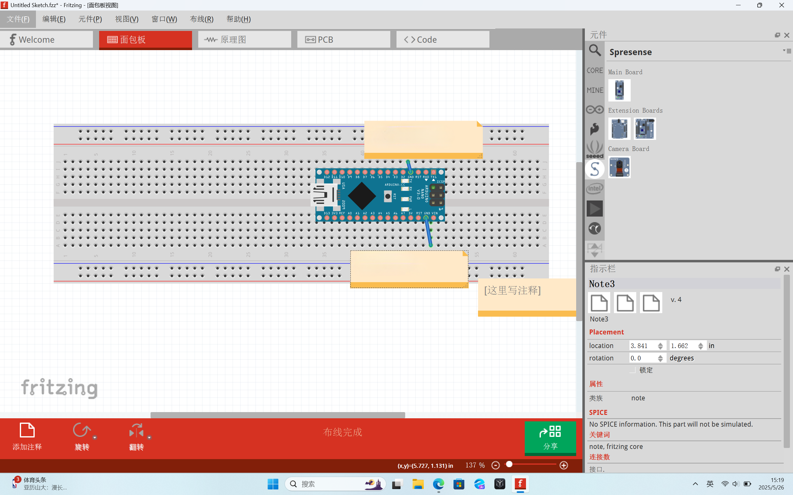 【Arduino新手必做】用一根杜邦线实现智能LED控制(长短按功能/Nano开发板):Arduino零基础、触摸按键、长短按识别、LED模式 ...