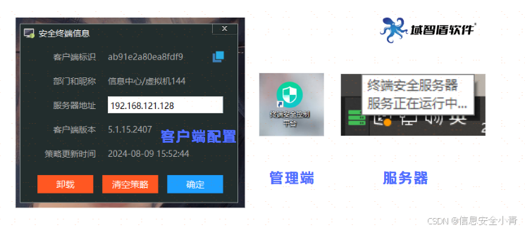 常见的局域网内远程桌面方法分享，四种方法两分钟学会！