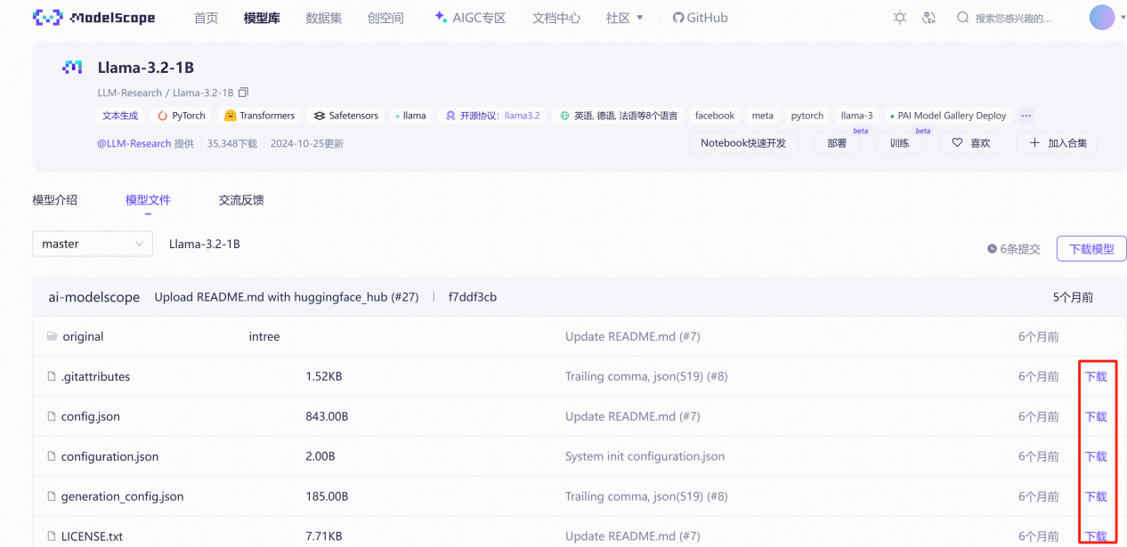LLaMA-Factory微调过程以及问题解决（保姆级教程）_llama-factory教程