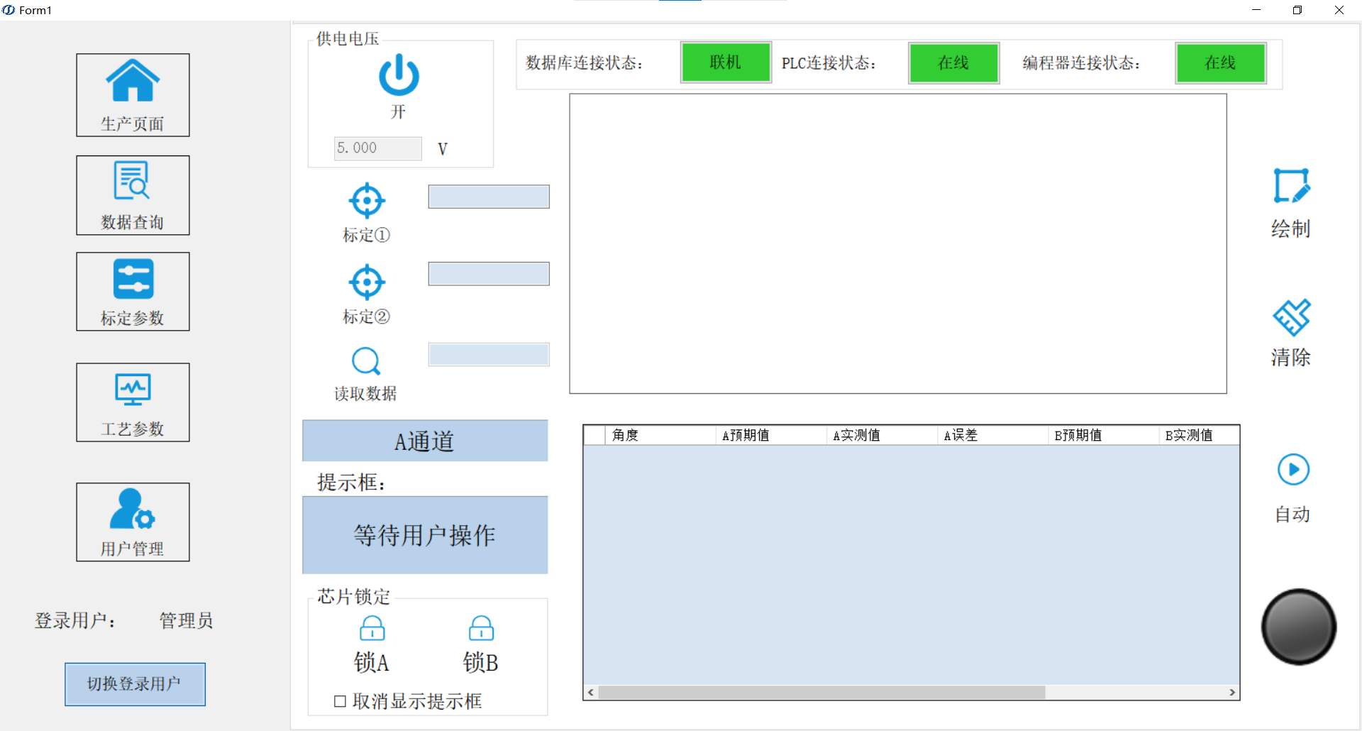 C#winform按钮美化-CSDN博客
