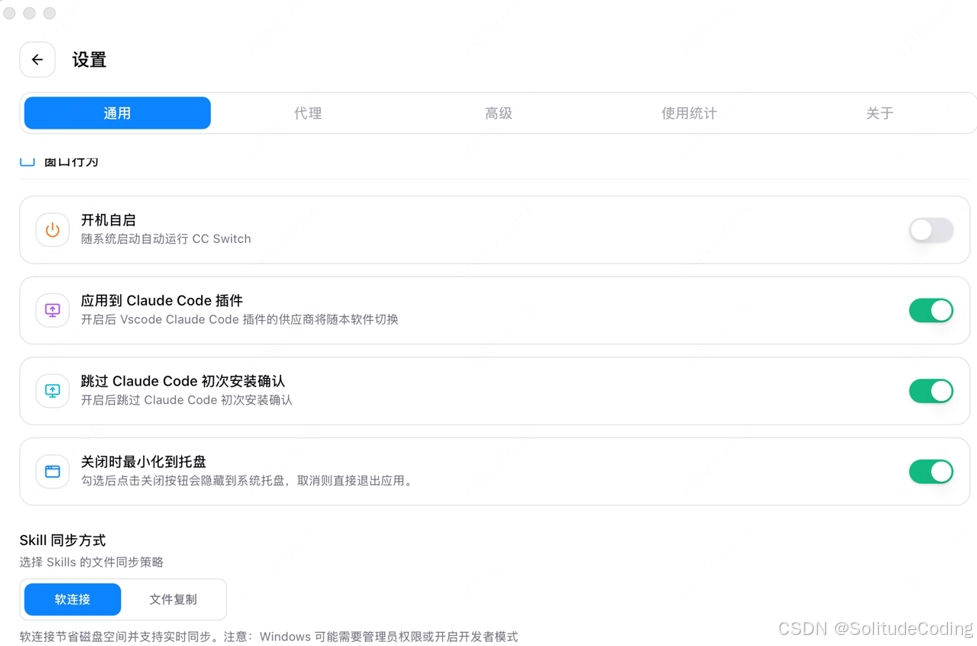手把手安装claude code 无梯子解锁大模型编程,告别古法编码 适合新手小白