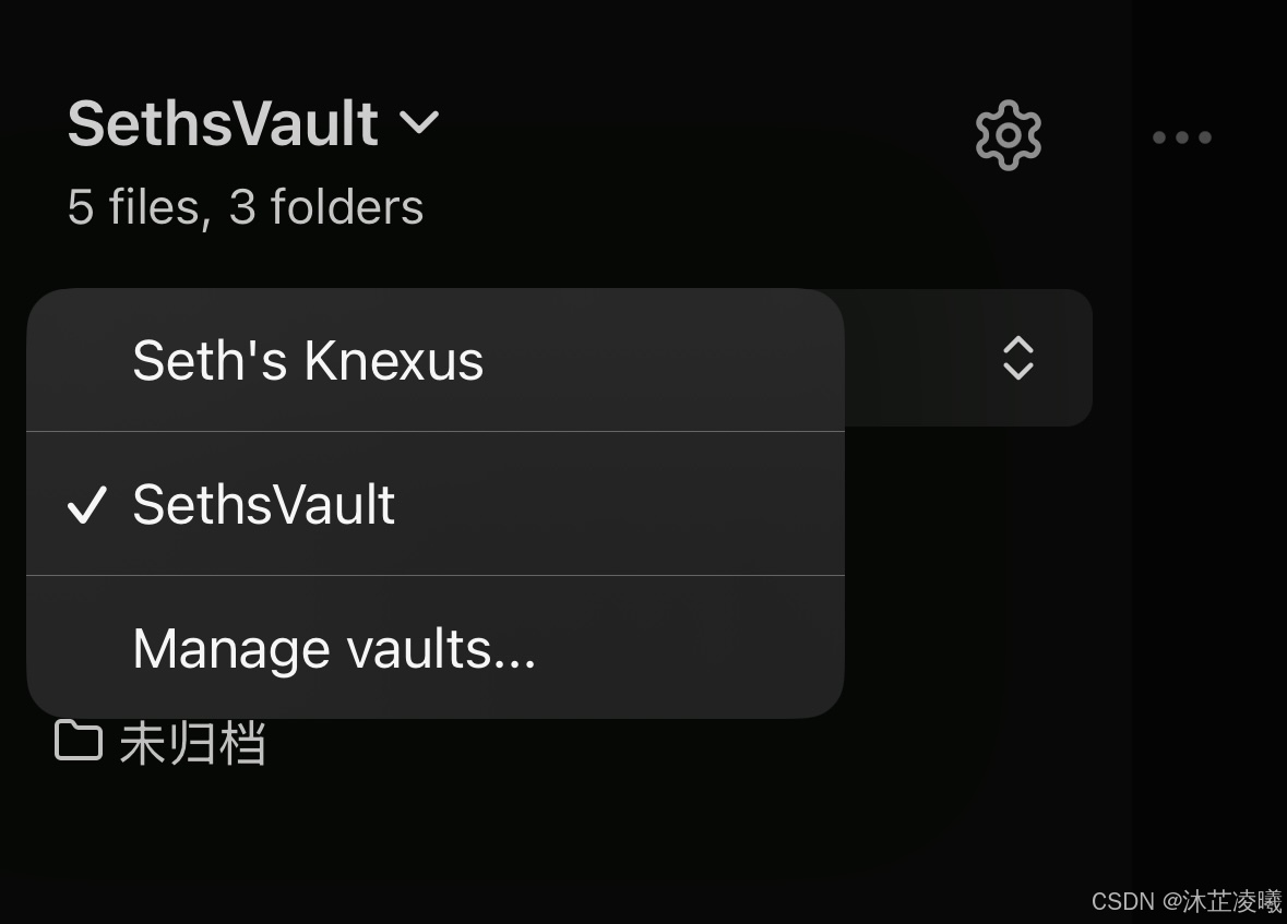 iOS_Obsidian选择仓库