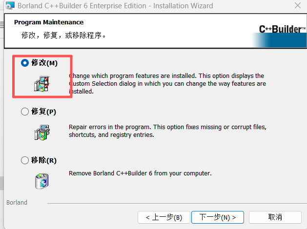 C++ Builder 6找不到webservice组件的解决方案(找不到其他组件类似)-CSDN博客