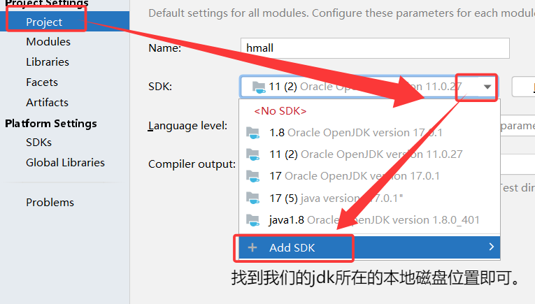 如何更换java项目的JDK版本？_java切换jdk版本