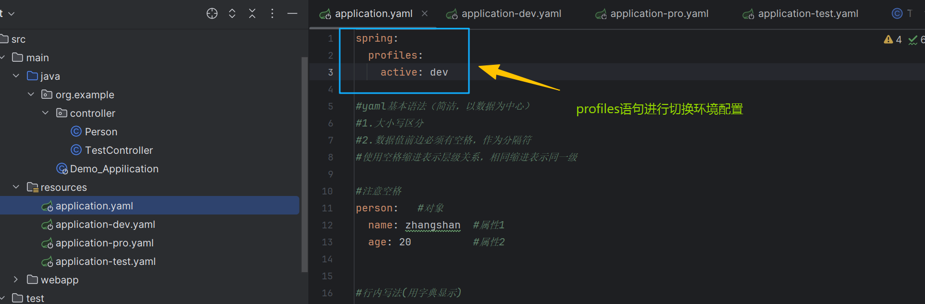yaml文件的基础知识_yaml语法-CSDN博客