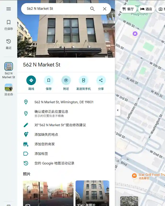 利用谷歌地图将生成的地址复制到谷歌地图。立刻显示出了真实的地址