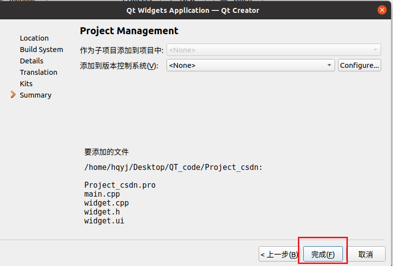 QT中使用C++运行yolo视频识别(2025年5月)_qt yolo