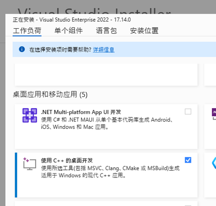 Windows11+VS2022搭建(Driver)驱动开发环境(一)_vs2022驱动开发环境配置