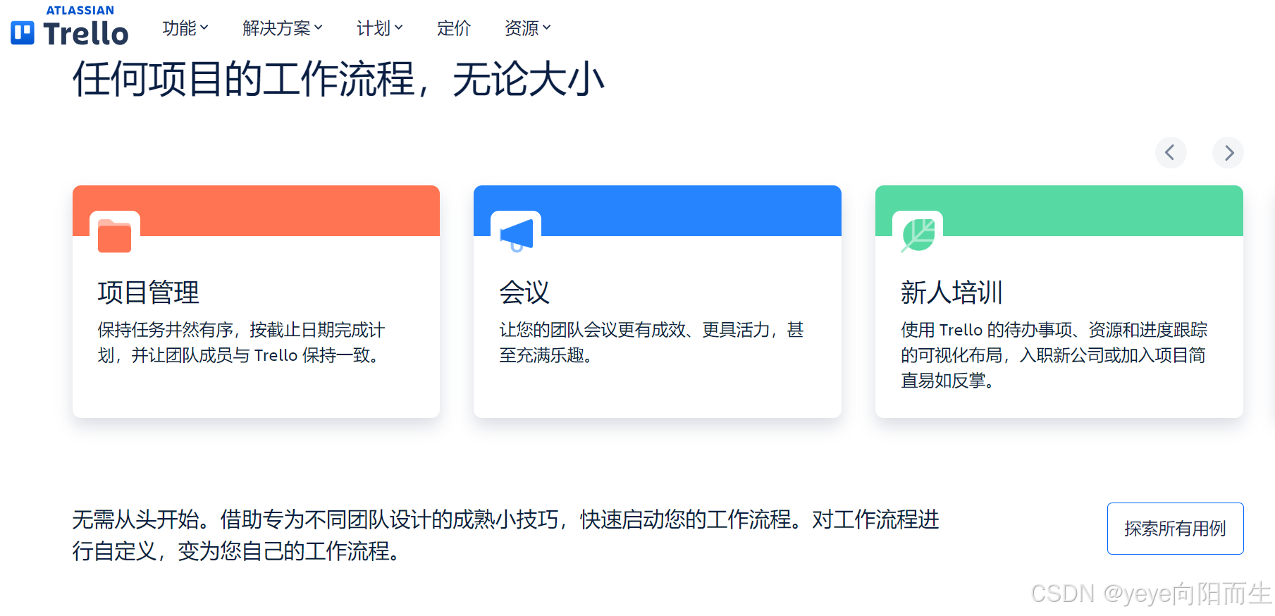 任务看板管理工具推荐:2024年6款最适合团队使用的工具盘点_任务看板软件-CSDN博客